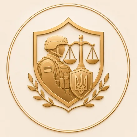 Військове право